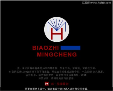 字母MH 标志 LOGO