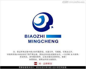字母JB 標(biāo)志 LOGO