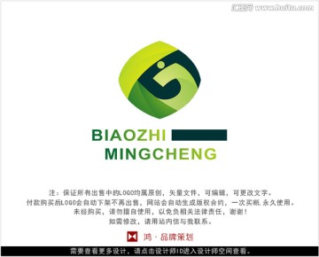 字母JG 标志 LOGO