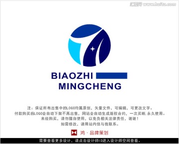 字母TH 标志 LOGO