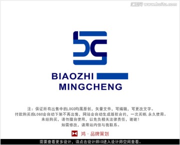 字母BS 标志 LOGO