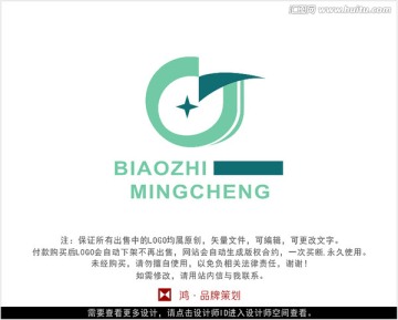 字母JT 標(biāo)志 LOGO