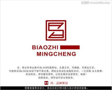 字母S 標(biāo)志 LOGO