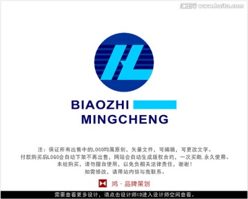 字母HL 标志 LOGO