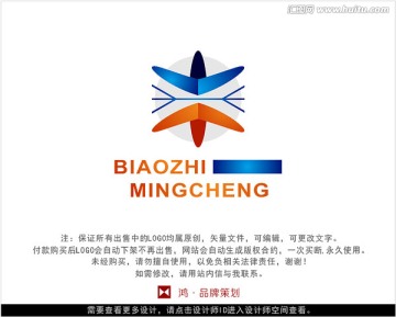 字母TX 标志 LOGO