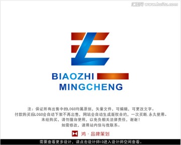 字母ZL 标志 LOGO