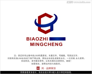 字母GT 机械 标志 LOGO