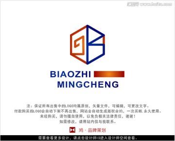 字母GR 金融 标志 LOGO