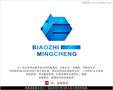 狮子 标志 LOGO