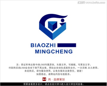 字母G 標(biāo)志 LOGO
