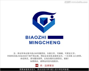 字母G 标志 LOGO