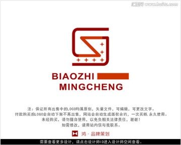 字母GS 標(biāo)志 LOGO