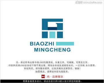 字母HG 標志 LOGO