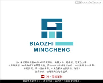 字母HG 标志 LOGO