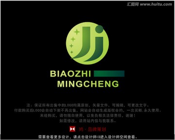 字母J 標志 LOGO