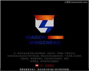 字母TS 标志 LOGO