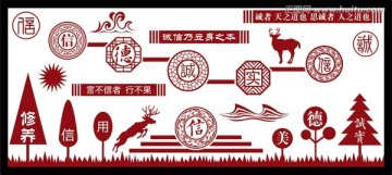 校園文化墻 走廊文化墻