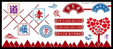 校園文化墻 走廊文化墻