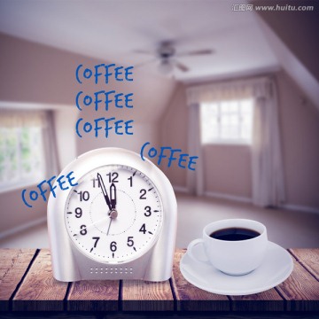 咖啡和闹钟