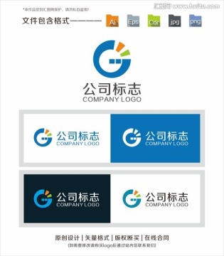 商标 公司logo