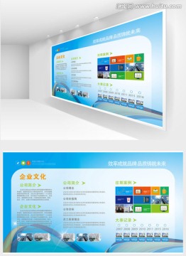 發(fā)展歷程