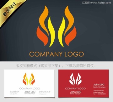 火焰LOGO