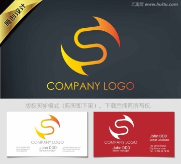 字母S LOGO設(shè)計(jì)