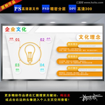 企業(yè)文化墻 展示墻 形象墻
