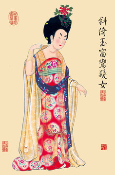 簪花仕女圖
