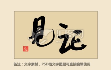 見(jiàn)證