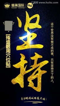 微商電商招募