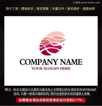 圓形logo設(shè)計 logo設(shè)計