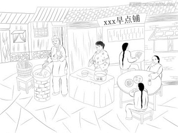 早點(diǎn)鋪