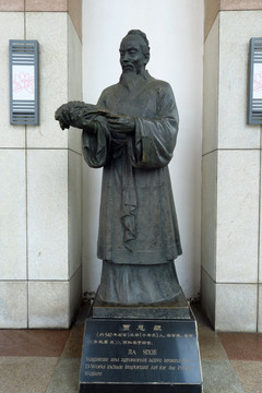 贾思勰雕塑 山东历史名人雕塑