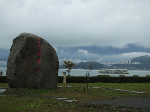 三峡水库