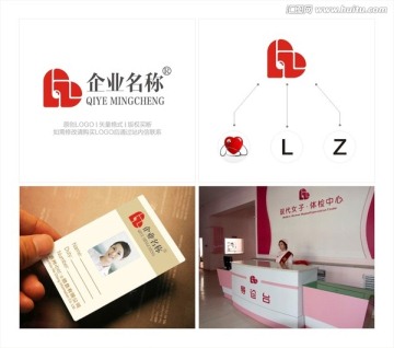 愛心醫(yī)療LOGO 女子醫(yī)院標(biāo)志