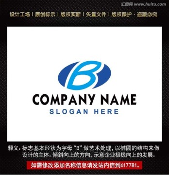 字母B B标志logo设计