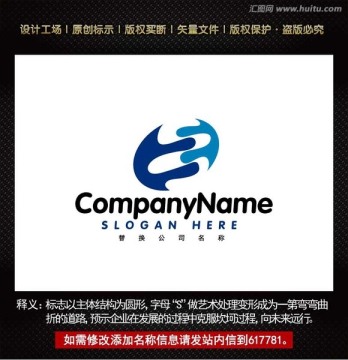 S标志 企业S字母logo