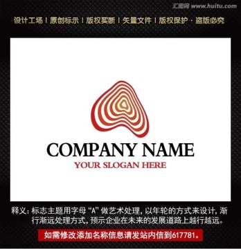 字母A标志 企业A字母logo