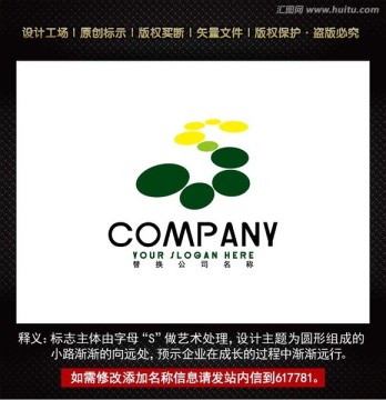 線型logo 字母S標(biāo)志
