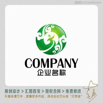 玉石珠宝LOGO出售