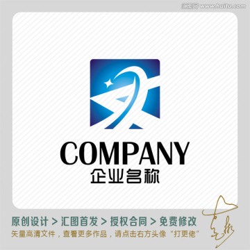 動感大氣LOGO出售