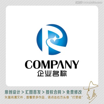 R字母LOGO出售