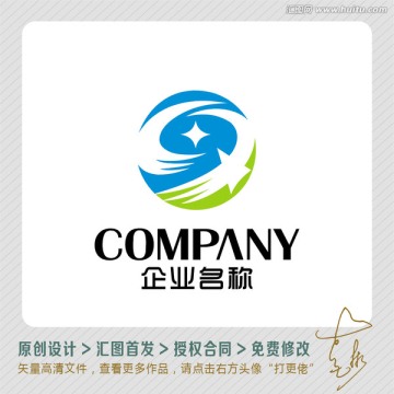 動感大氣LOGO出售