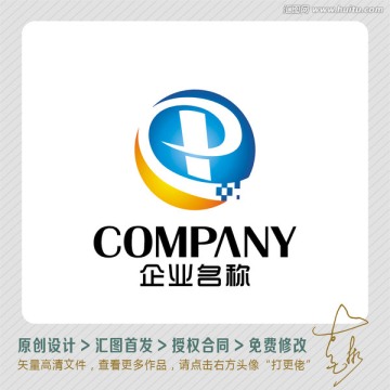 PC字母LOGO出售