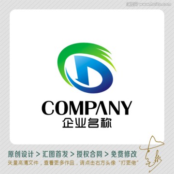 動感大氣LOGO出售