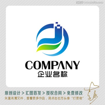環(huán)?？萍糒OGO設(shè)計