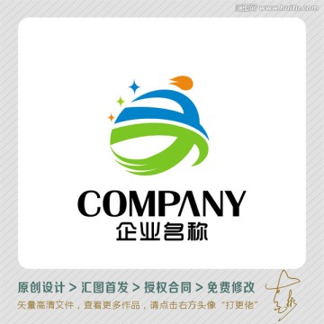動(dòng)感人物L(fēng)OGO出售