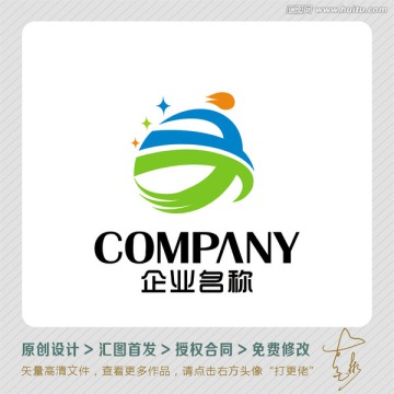 动感人物LOGO出售