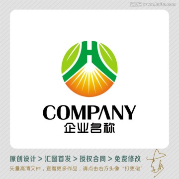 H字母生态健康LOGO出售